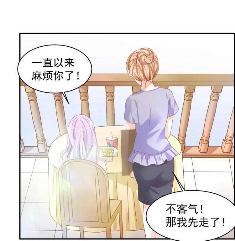 第4话 小三上门17