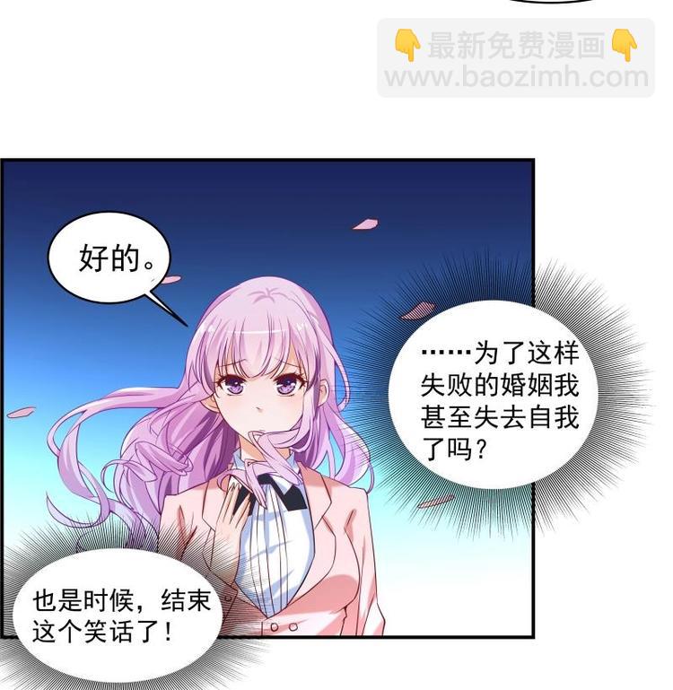 第4话 小三上门18