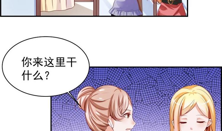 第4话 小三上门20