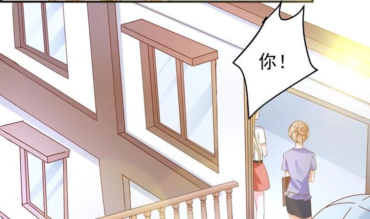 第4话 小三上门23