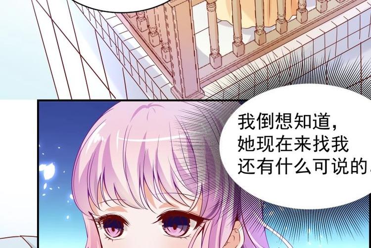 第4话 小三上门25