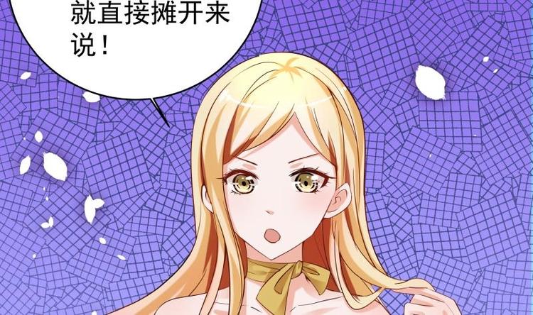 第4话 小三上门31