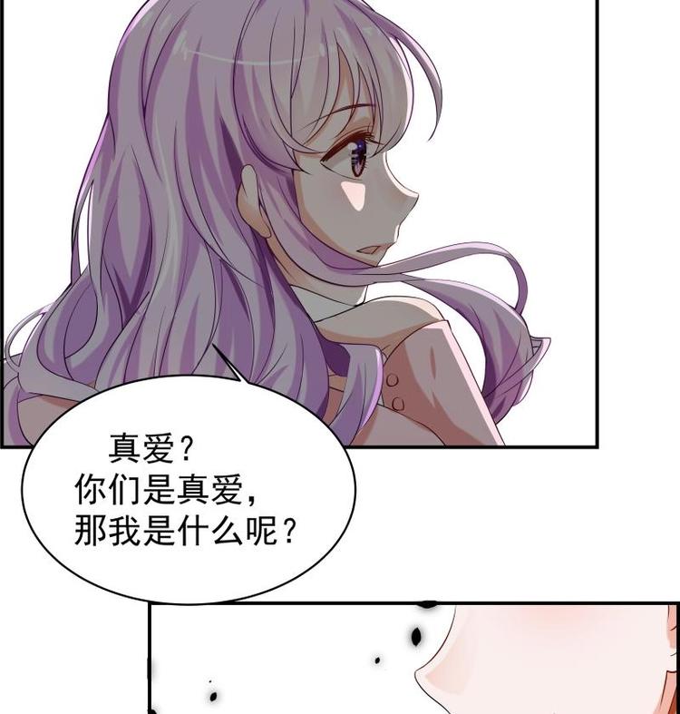 第4话 小三上门34