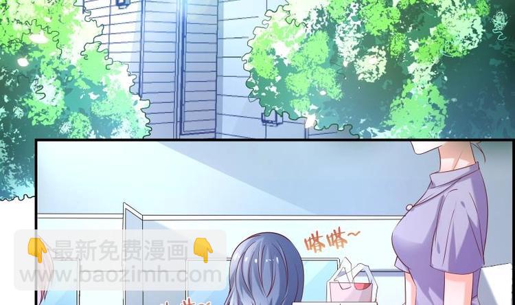 第4话 小三上门4