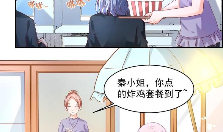 第4话 小三上门5