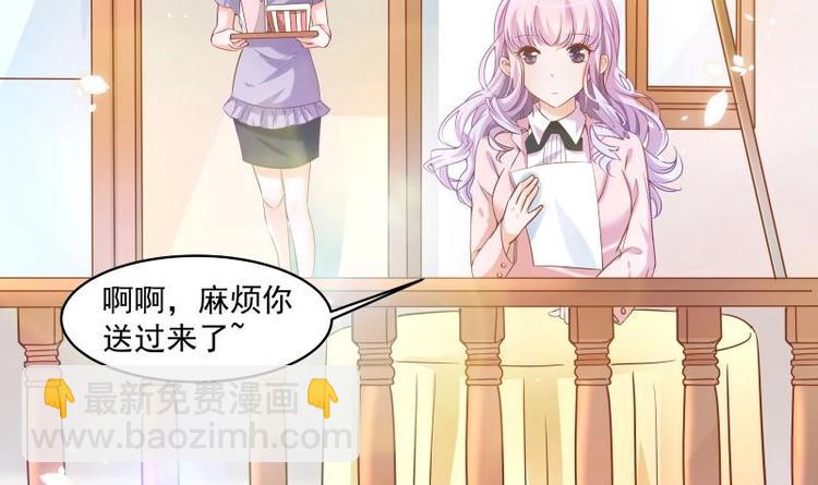 第4话 小三上门6