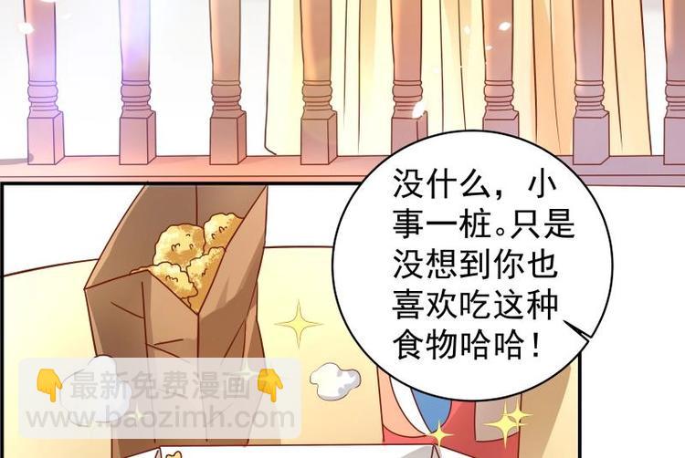 第4话 小三上门7