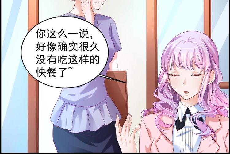 第4话 小三上门9