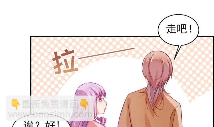 第7话 尽显暖男气质22