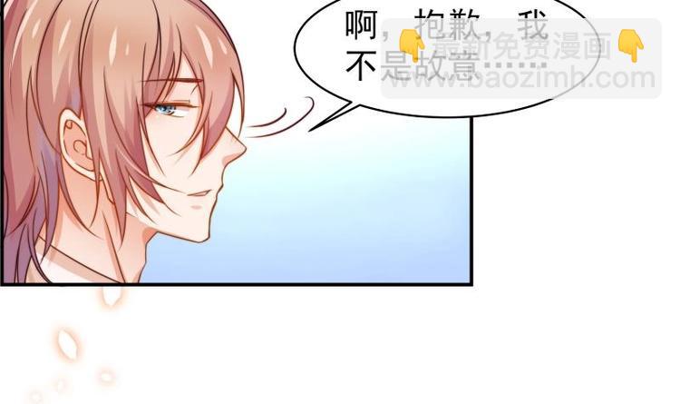第7话 尽显暖男气质33