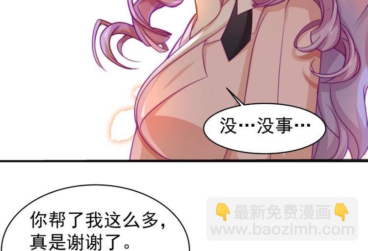 第7话 尽显暖男气质35