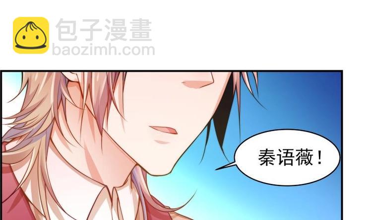 第7话 尽显暖男气质6