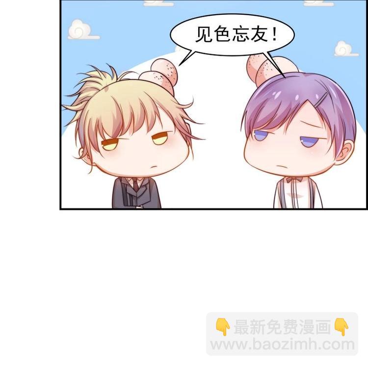 第7话 尽显暖男气质9