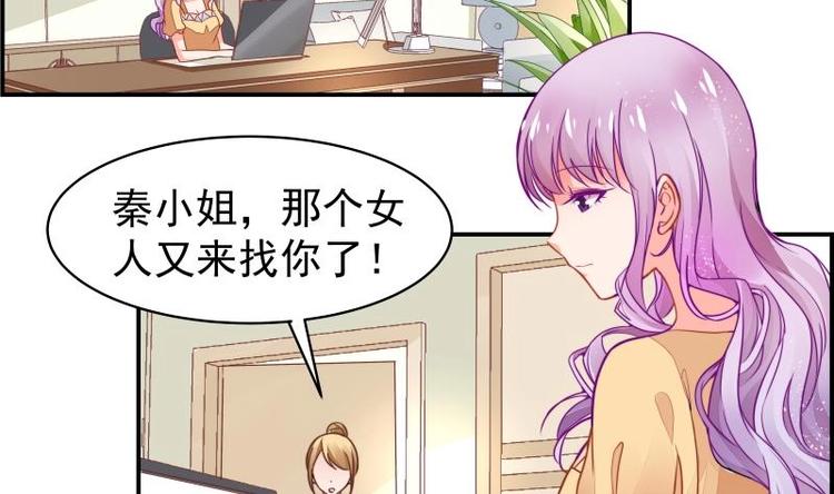 第12话 小三的挑衅19