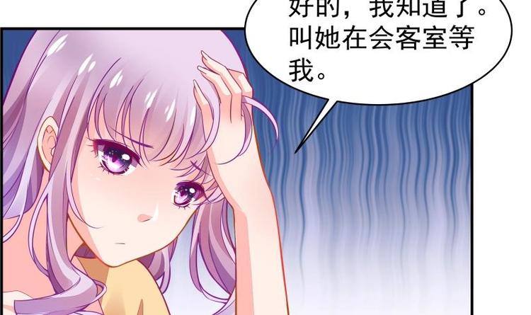 第12话 小三的挑衅21