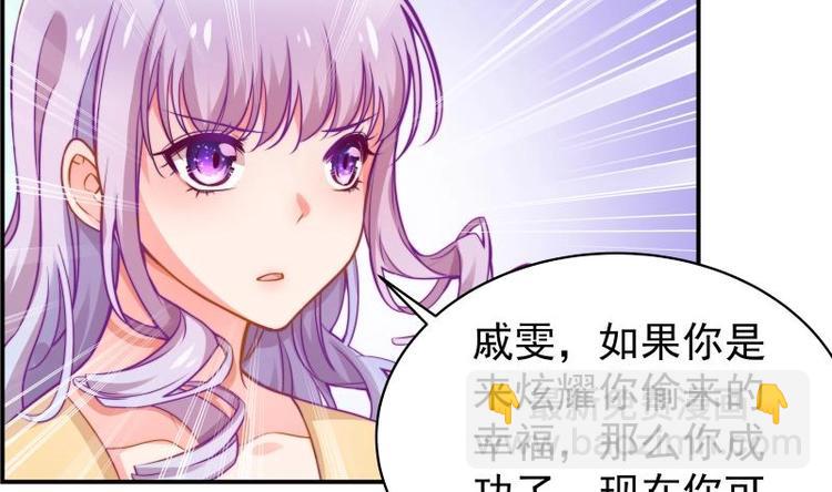 第12话 小三的挑衅29