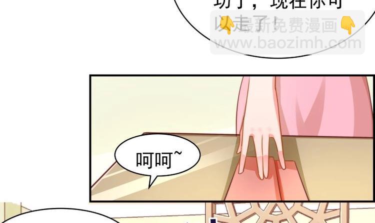 第12话 小三的挑衅30