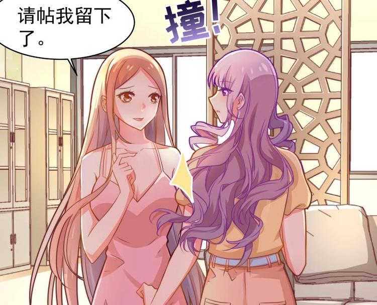 第12话 小三的挑衅31