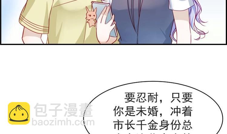 第15话 相亲救场10