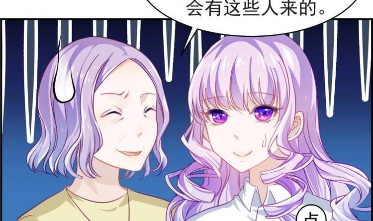 第15话 相亲救场11