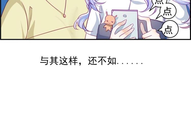 第15话 相亲救场12