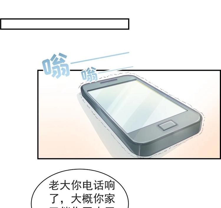 第15话 相亲救场13