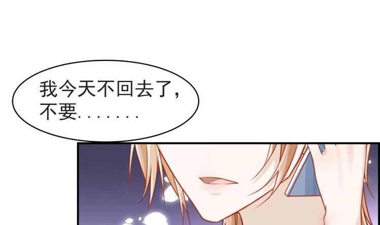第15话 相亲救场16