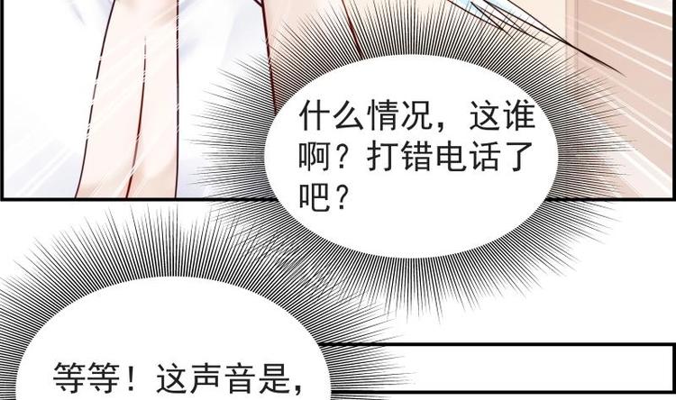 第15话 相亲救场19