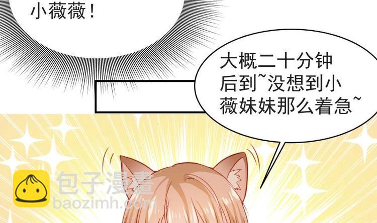 第15话 相亲救场20