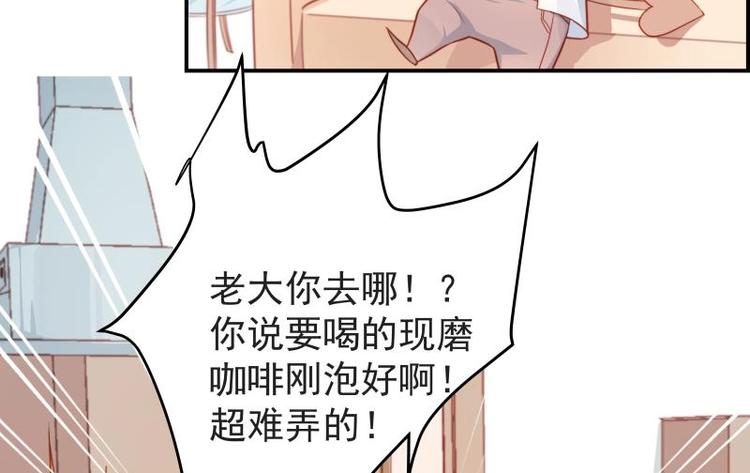 第15话 相亲救场25
