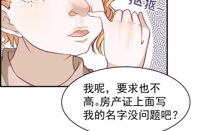 第15话 相亲救场3