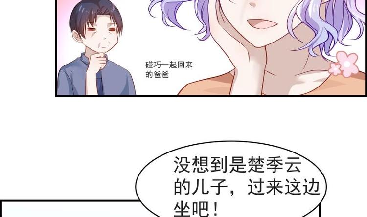 第15话 相亲救场32