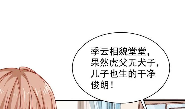 第15话 相亲救场35