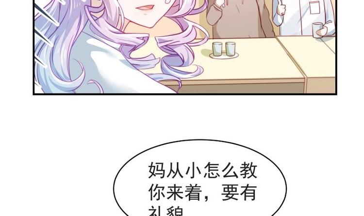第15话 相亲救场8