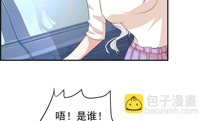 第21话 求婚惊喜8