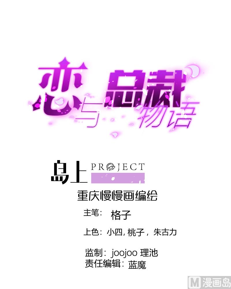 第26话 反常的宴会举动0