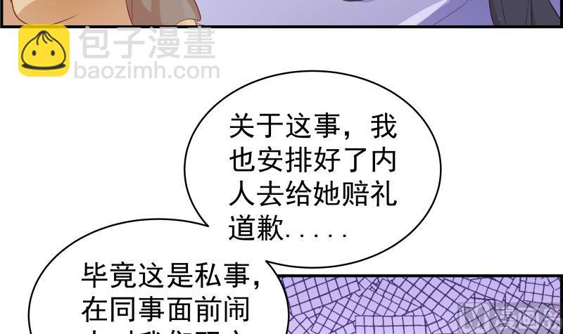 第26话 反常的宴会举动15