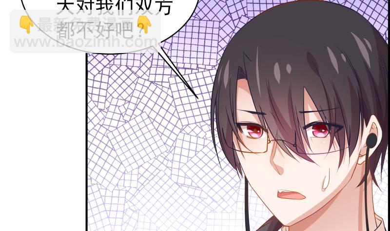 第26话 反常的宴会举动16