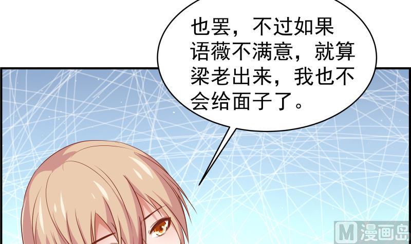 第26话 反常的宴会举动18