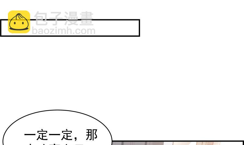 第26话 反常的宴会举动20