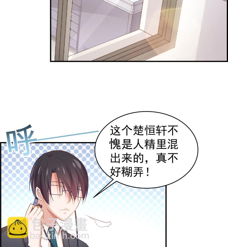 第26话 反常的宴会举动22