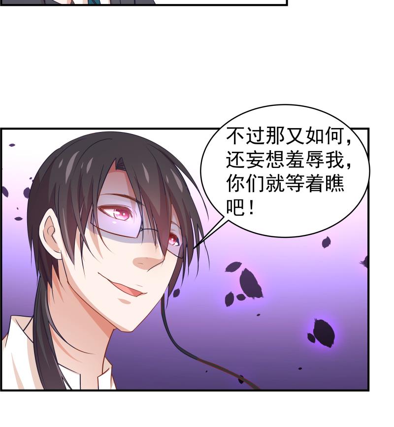 第26话 反常的宴会举动23