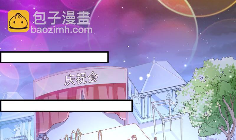 第26话 反常的宴会举动25