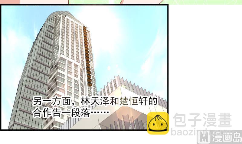 第26话 反常的宴会举动3