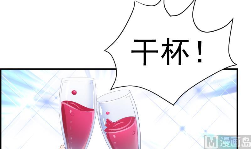 第26话 反常的宴会举动33