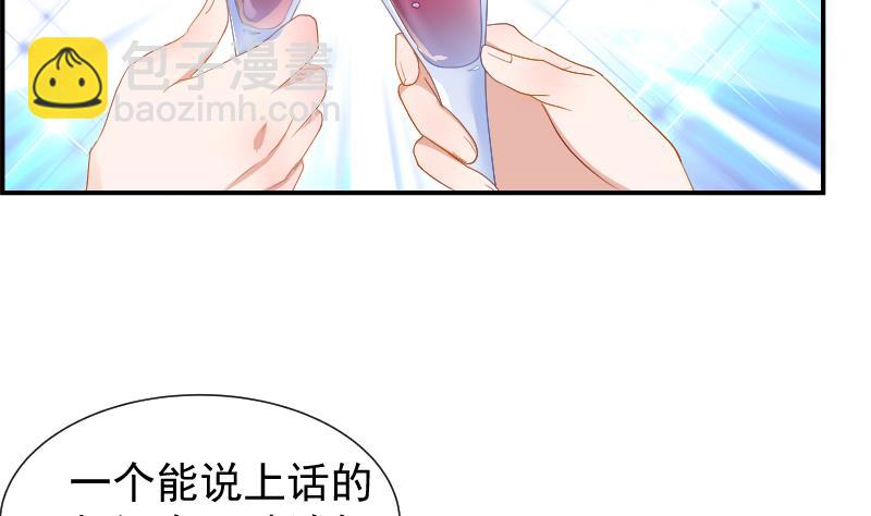 第26话 反常的宴会举动34