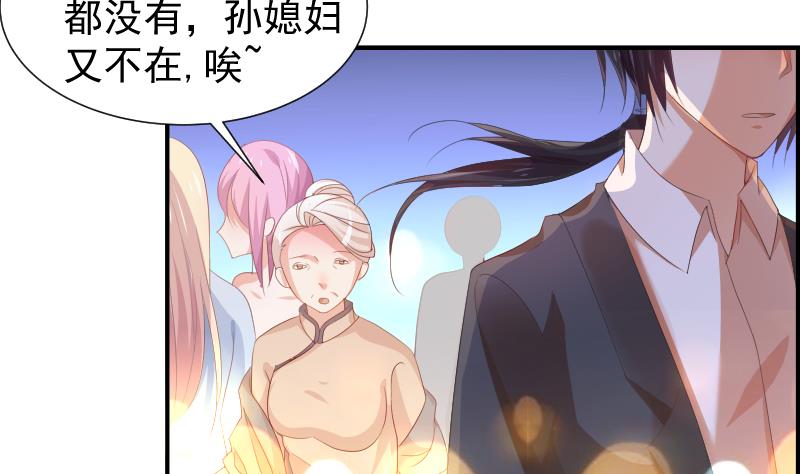 第26话 反常的宴会举动35