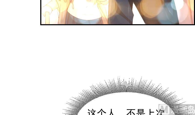第26话 反常的宴会举动36