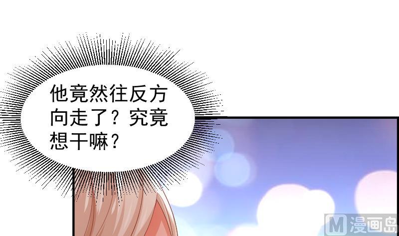 第26话 反常的宴会举动39