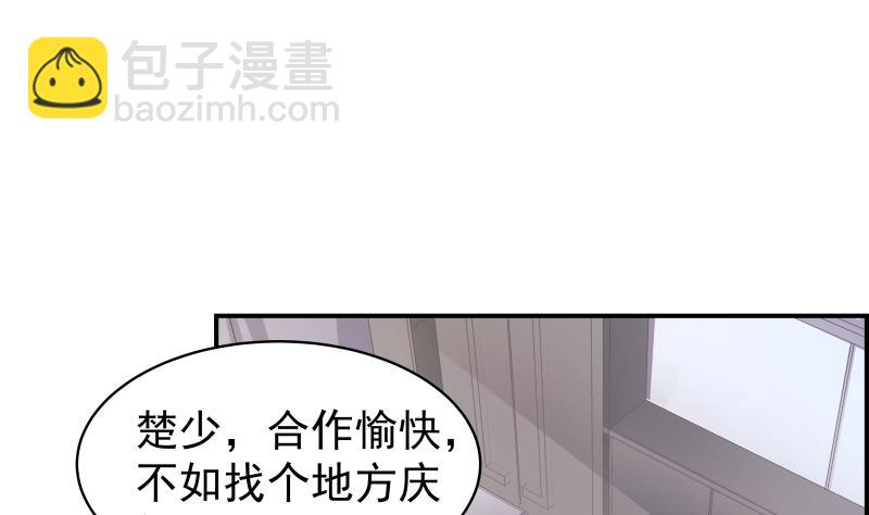 第26话 反常的宴会举动4